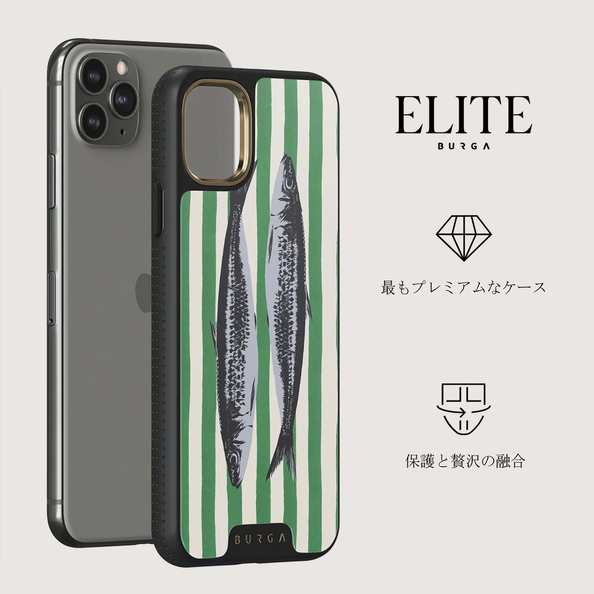 Sardinhas - iPhone 11 Pro Max ケース