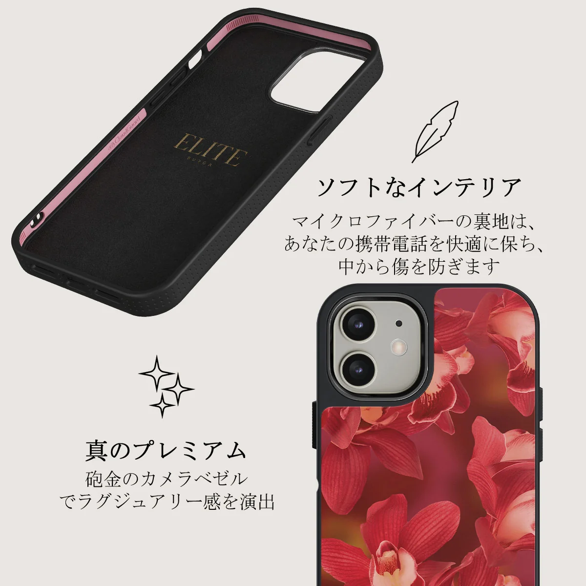 Goddess Energy - iPhone 12 ケース