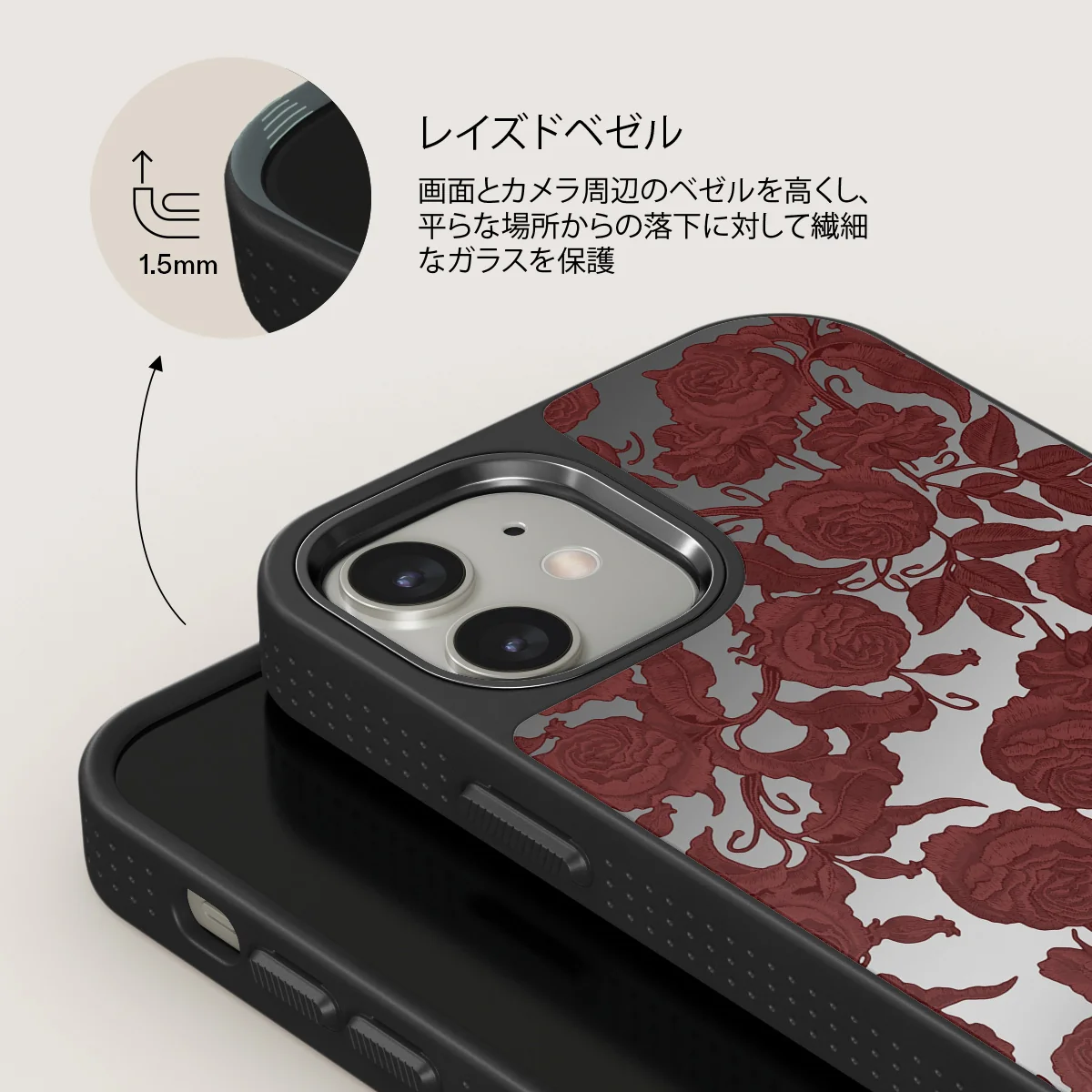 Tease Me - iPhone 12 ケース