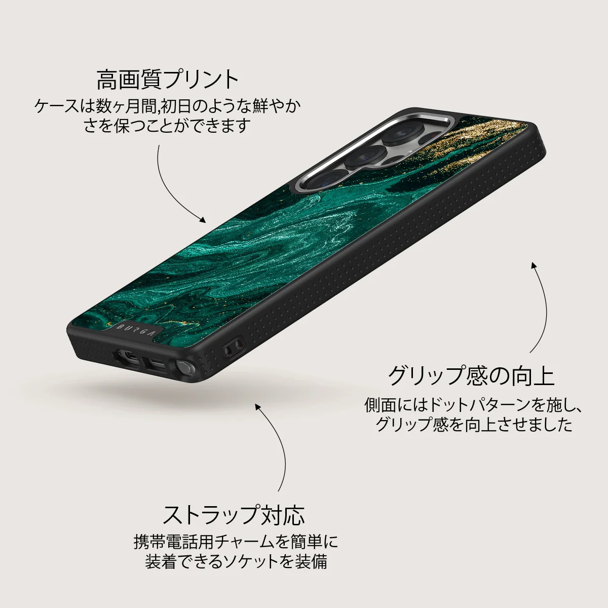 Emerald Pool - Samsung Galaxy S25 Ultra ケース