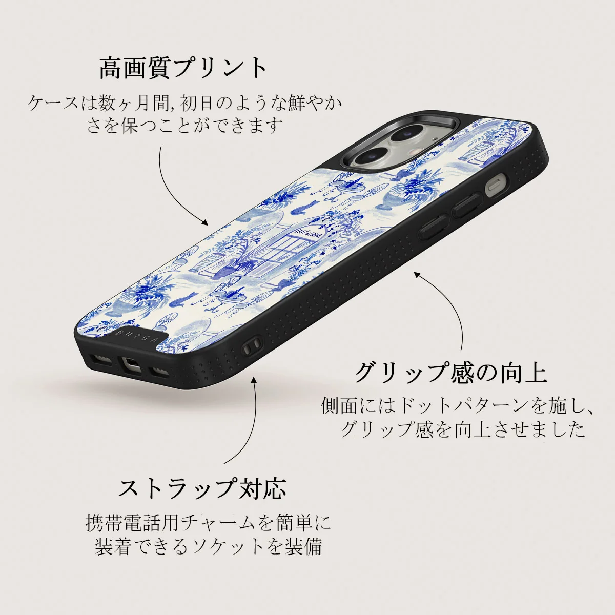 Sobremesa - iPhone 12 ケース