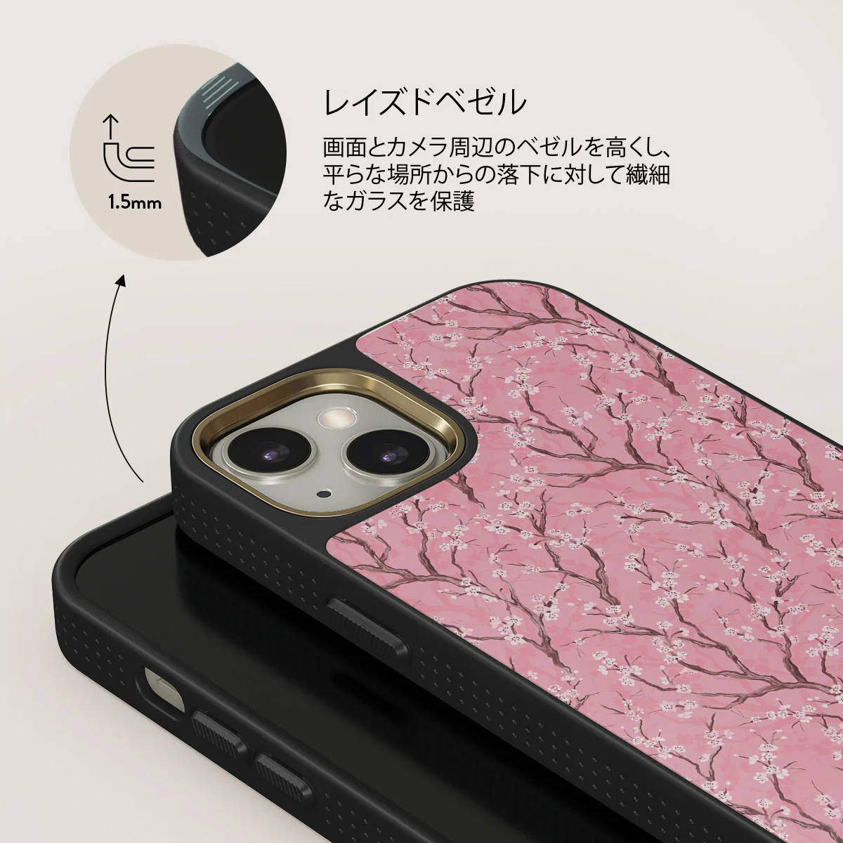 Sakura - iPhone 13 ケース