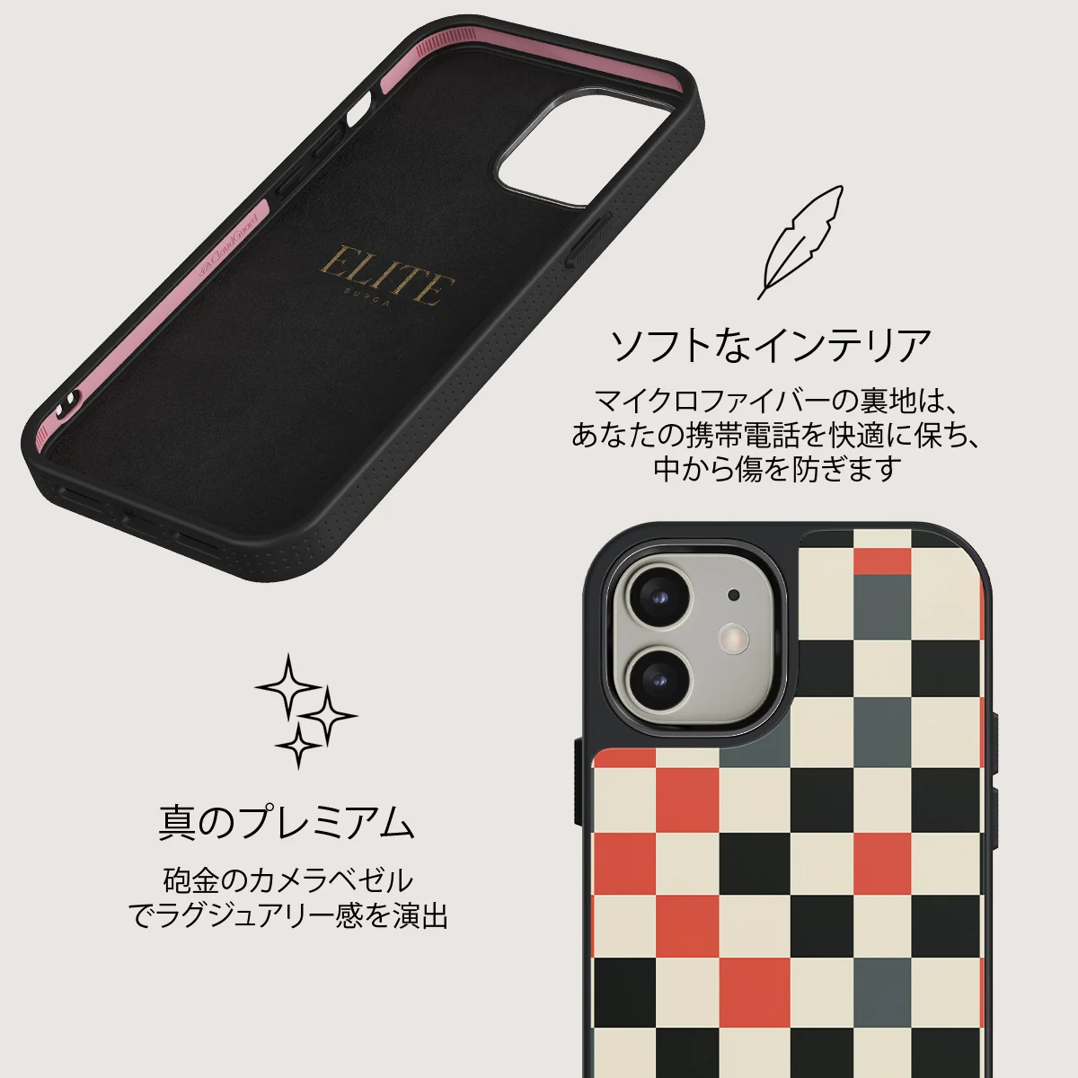 Pitstop - iPhone 12 ケース