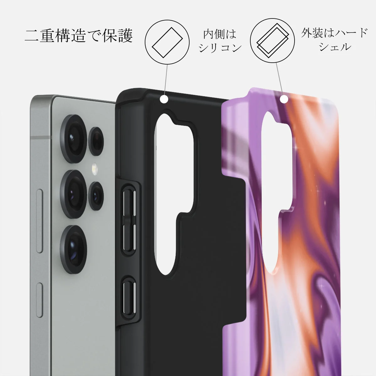 Nebula - Samsung Galaxy S25 Ultra ケース