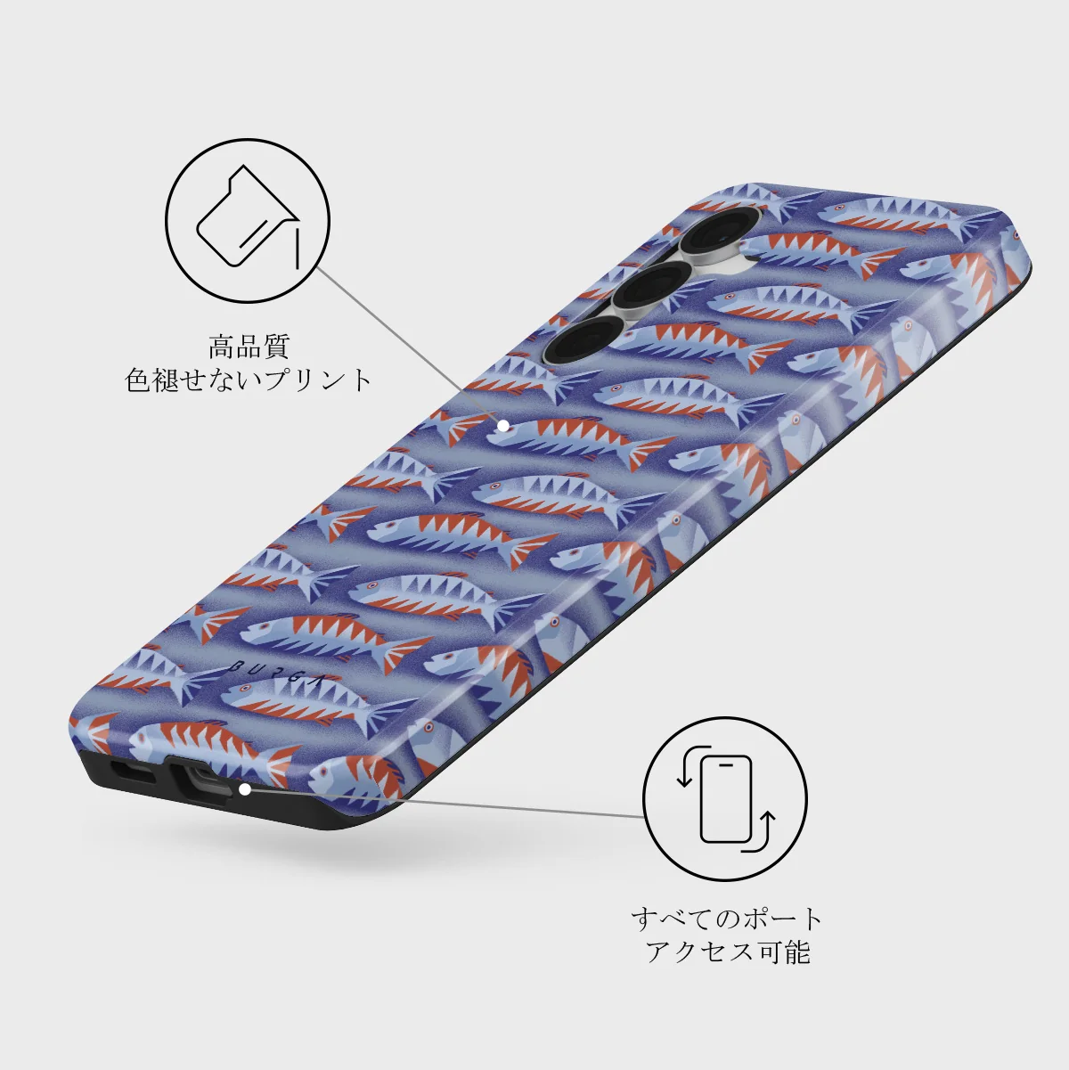 Current - Samsung Galaxy S25 FE ケース