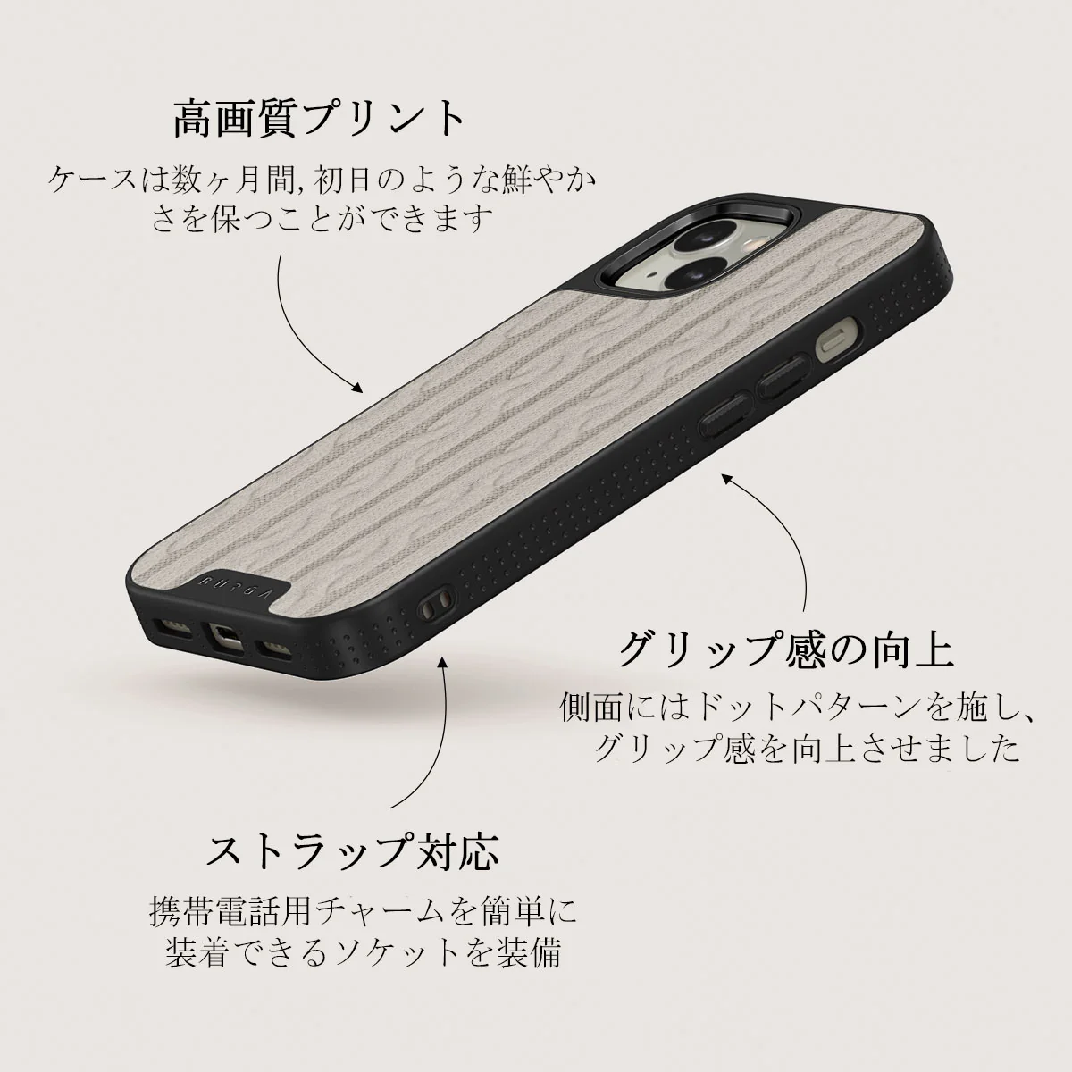 Polar - iPhone 13 ケース