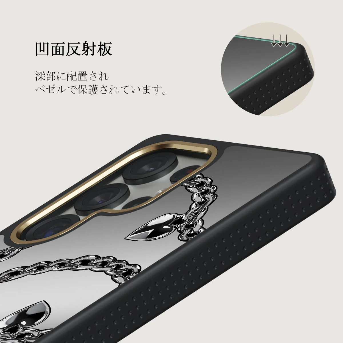 Cold Heart - Samsung Galaxy S25 Ultra ケース