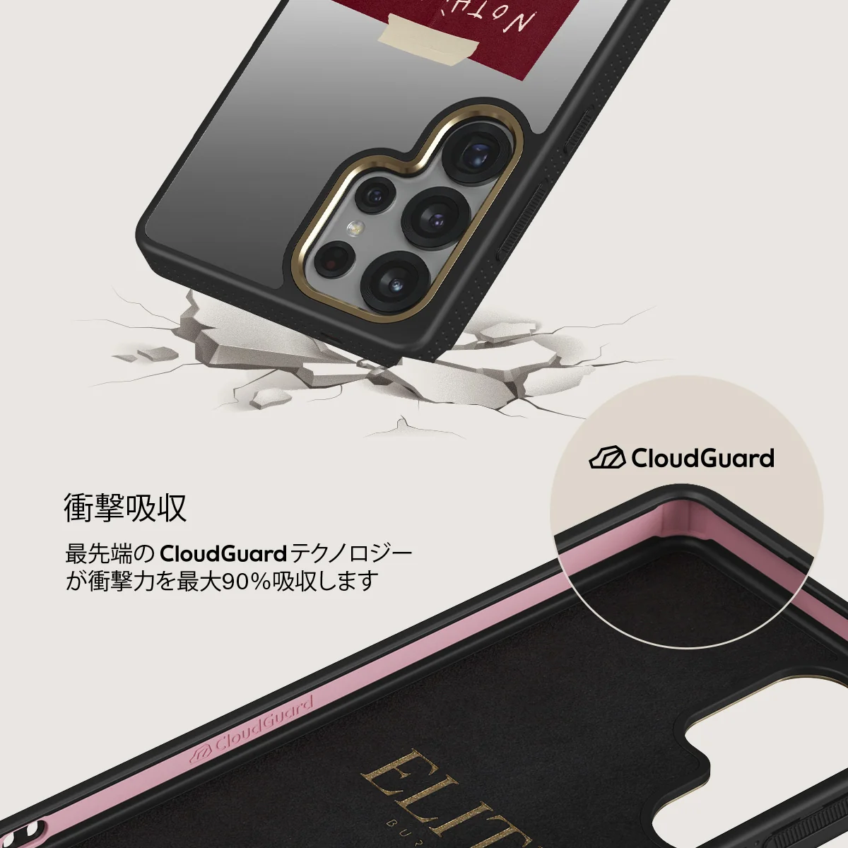 Nothing Changes - Samsung Galaxy S25 Ultra ケース
