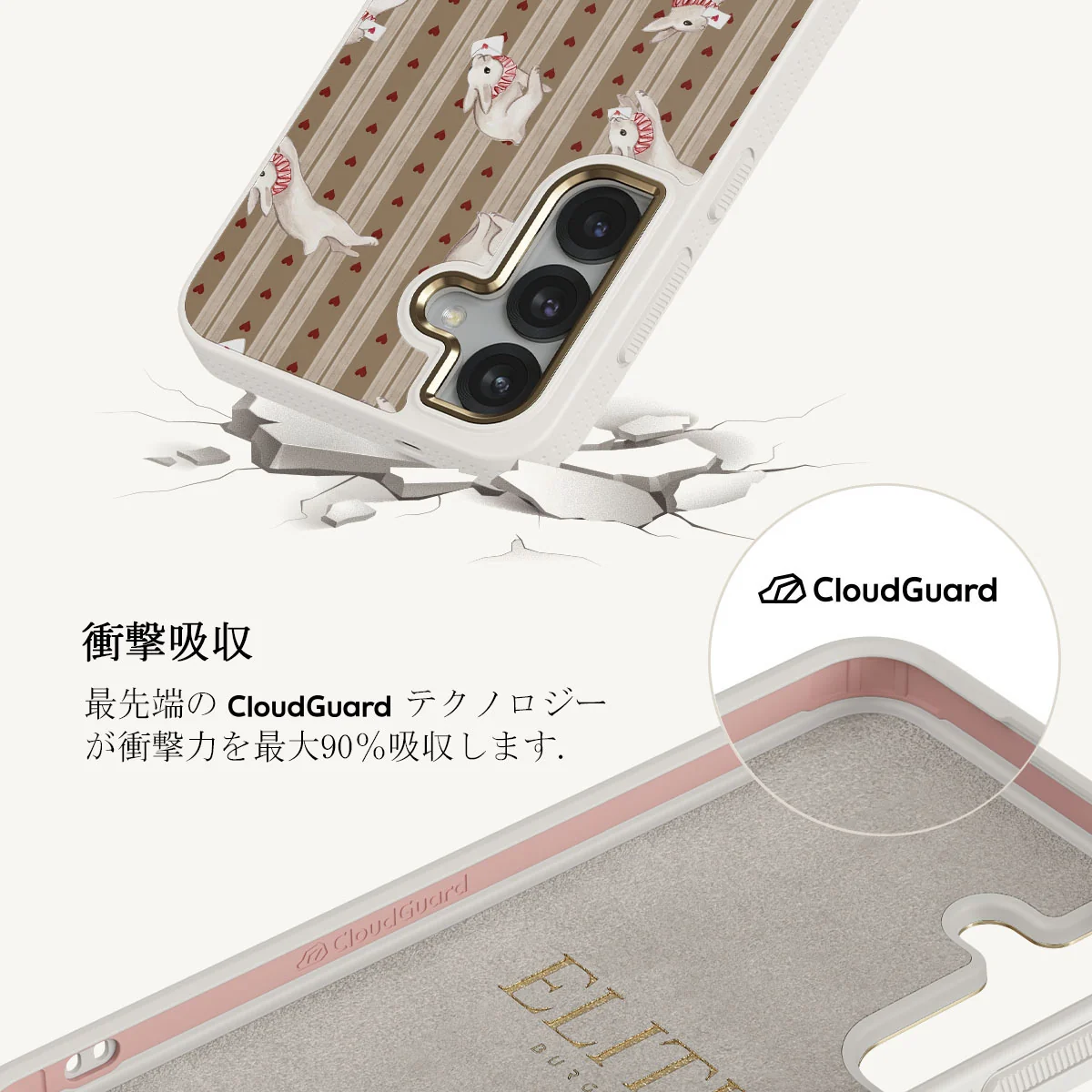 Late Again - Samsung Galaxy S25 ケース