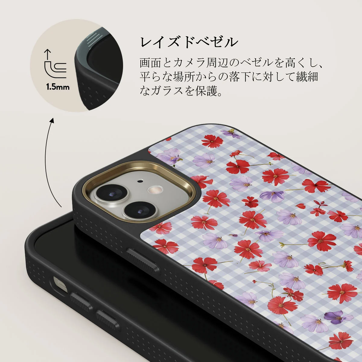 Idyllic - iPhone 12 ケース