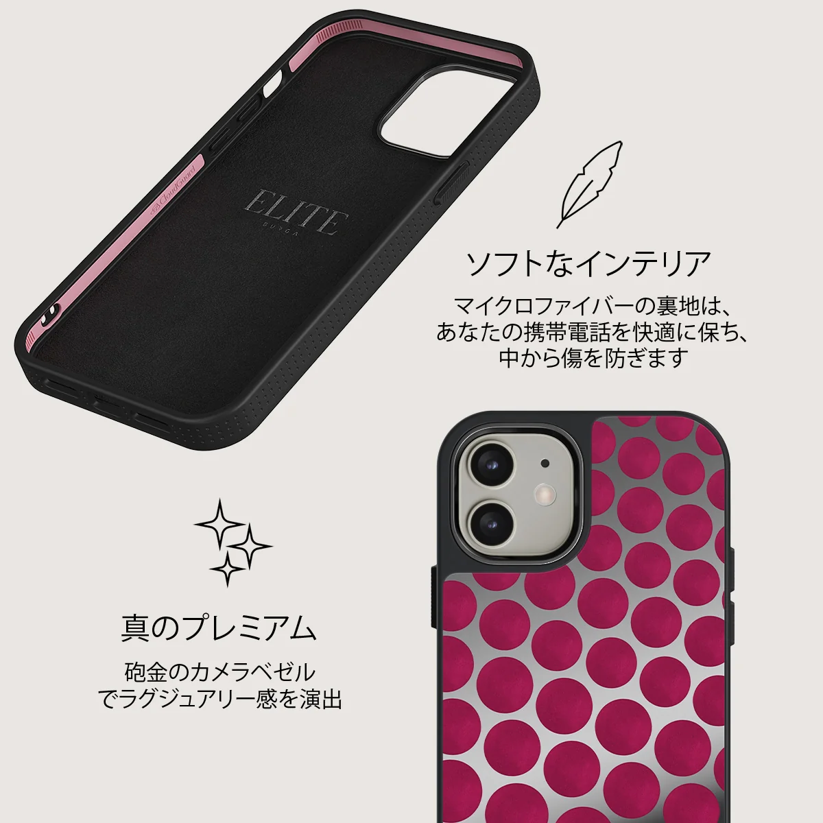 Reset Button - iPhone 12 ケース
