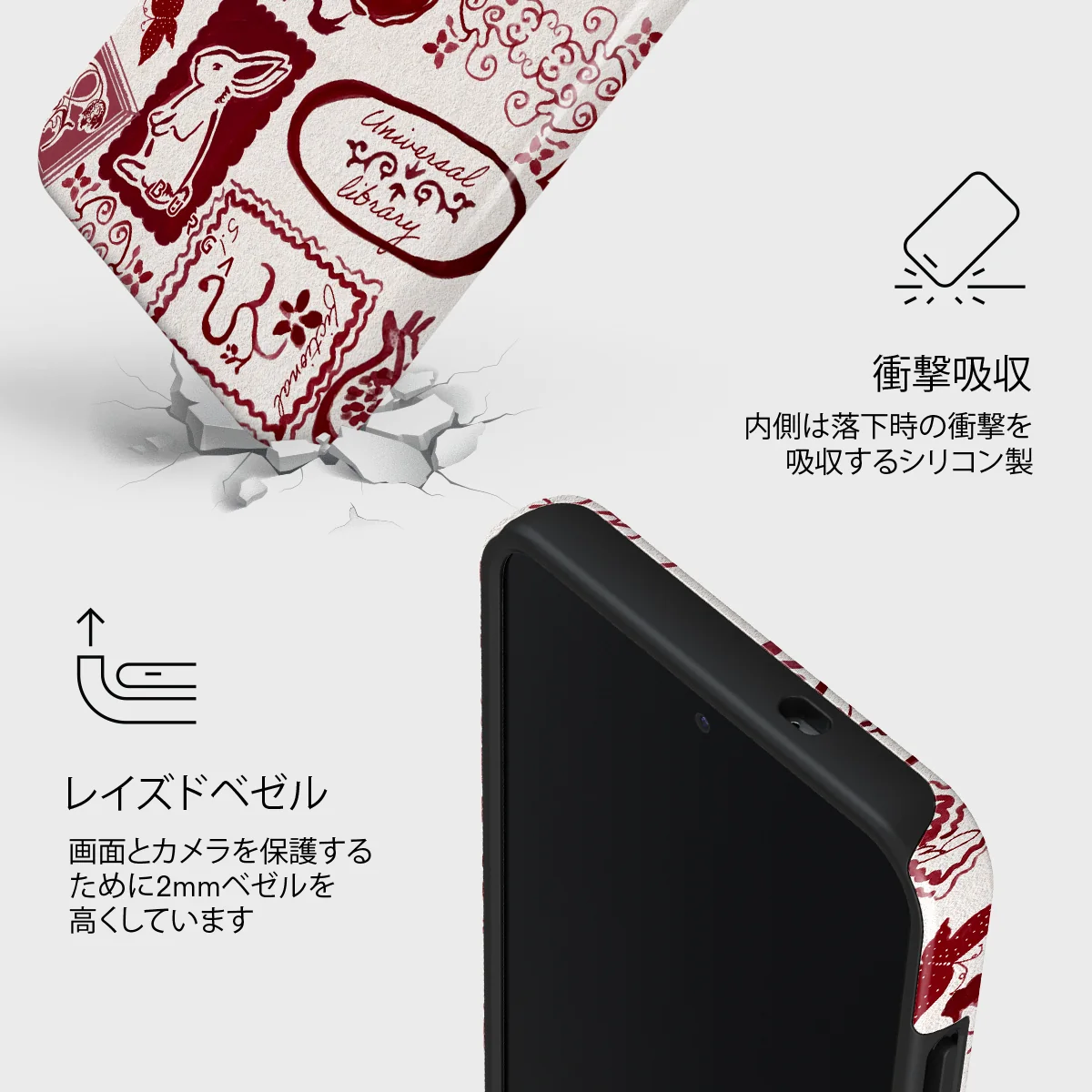 Bookmark - Samsung Galaxy S25 Plus ケース