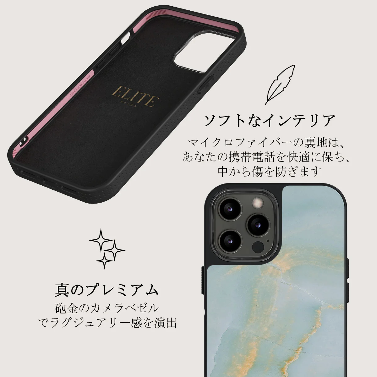 Sea Salt - iPhone 12 Pro ケース