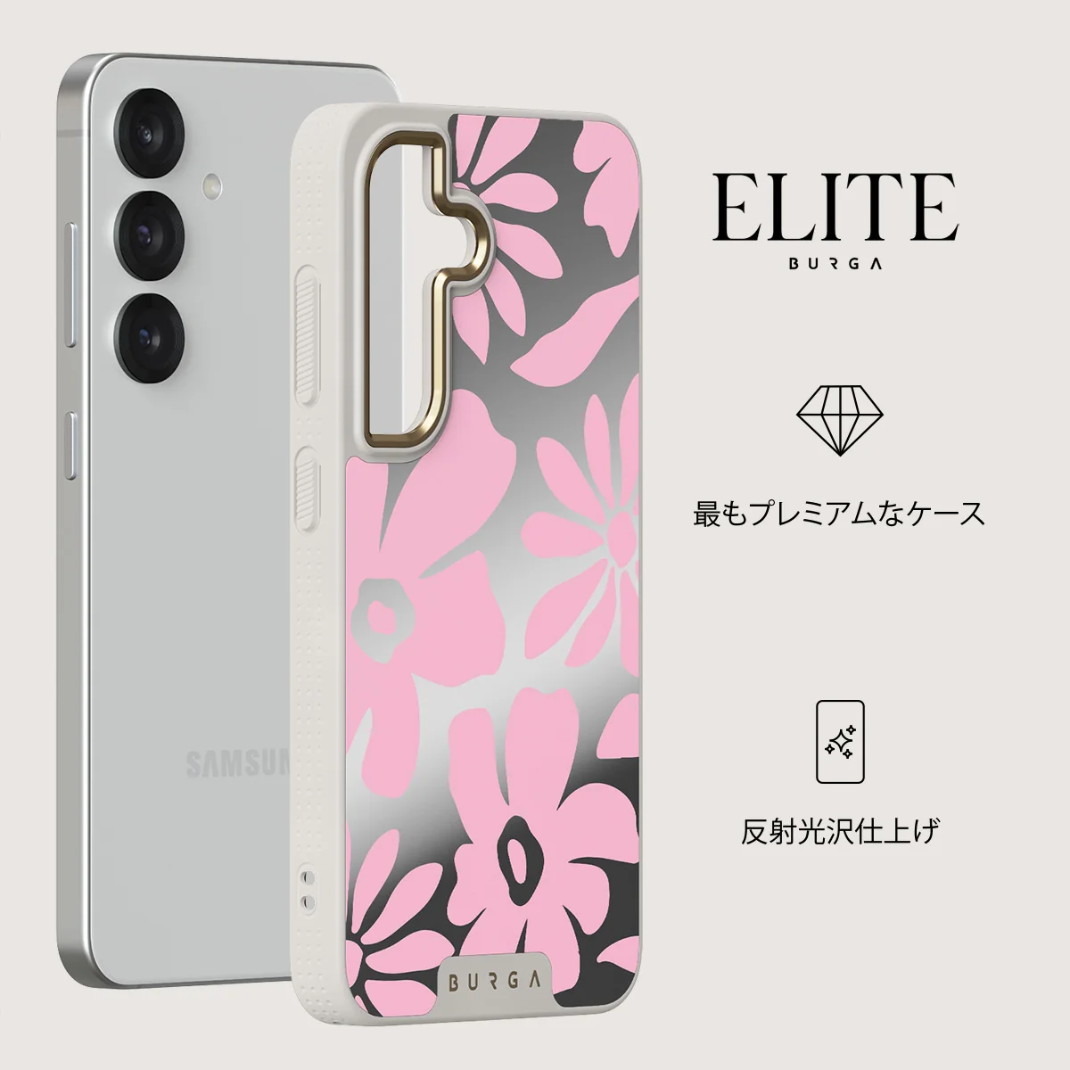 Daytime Fiesta - Samsung Galaxy S25 ケース