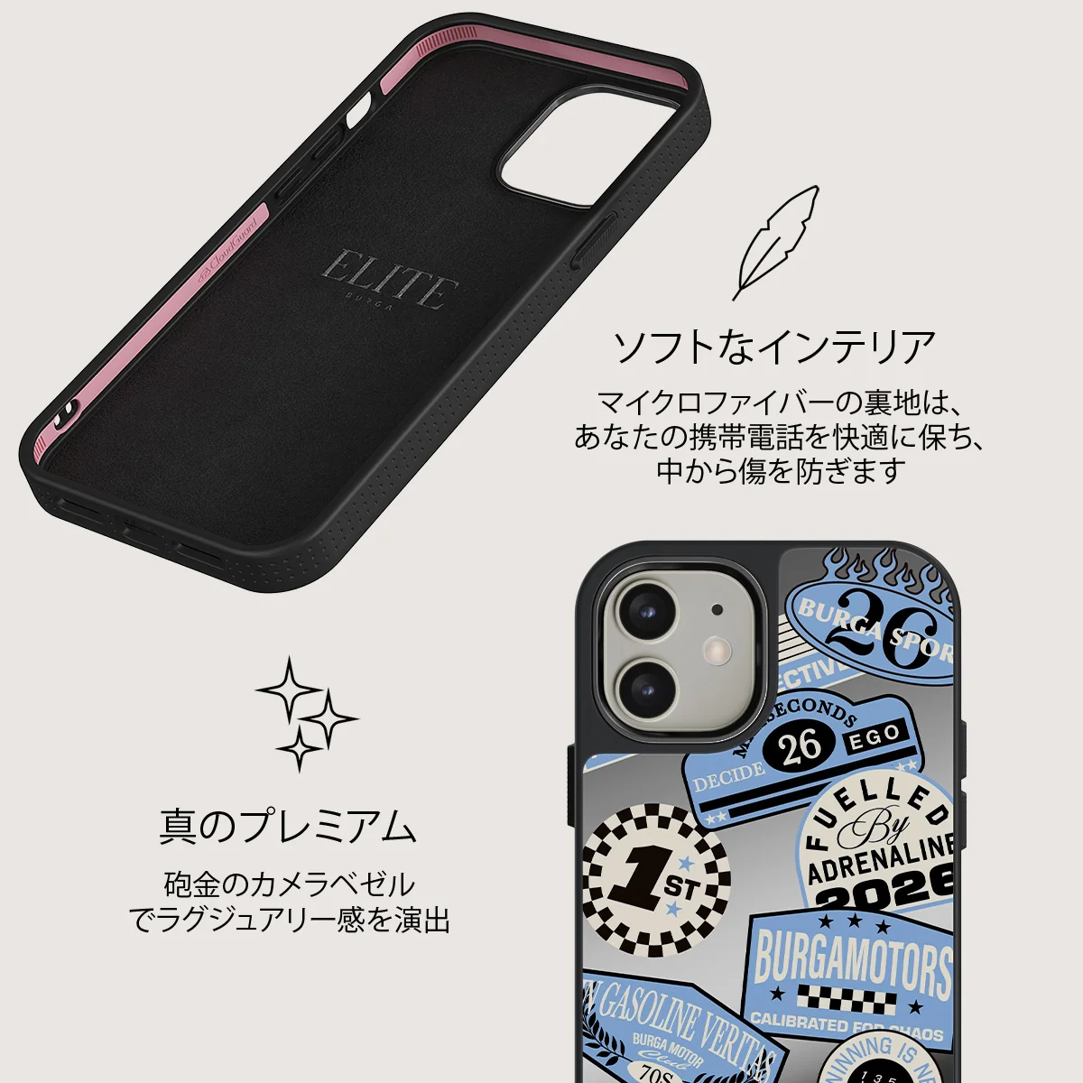Finish Line - iPhone 12 ケース