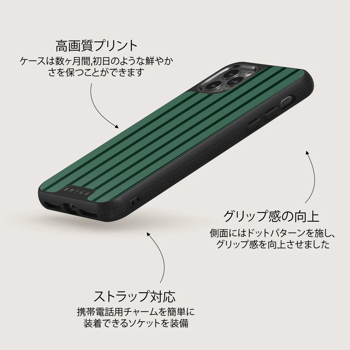 Catch Me - iPhone 11 Pro Max ケース