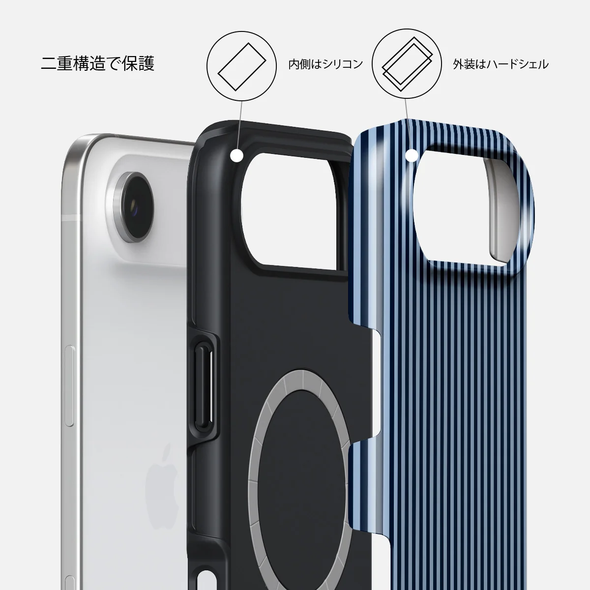 Fine Line - iPhone Air ケース