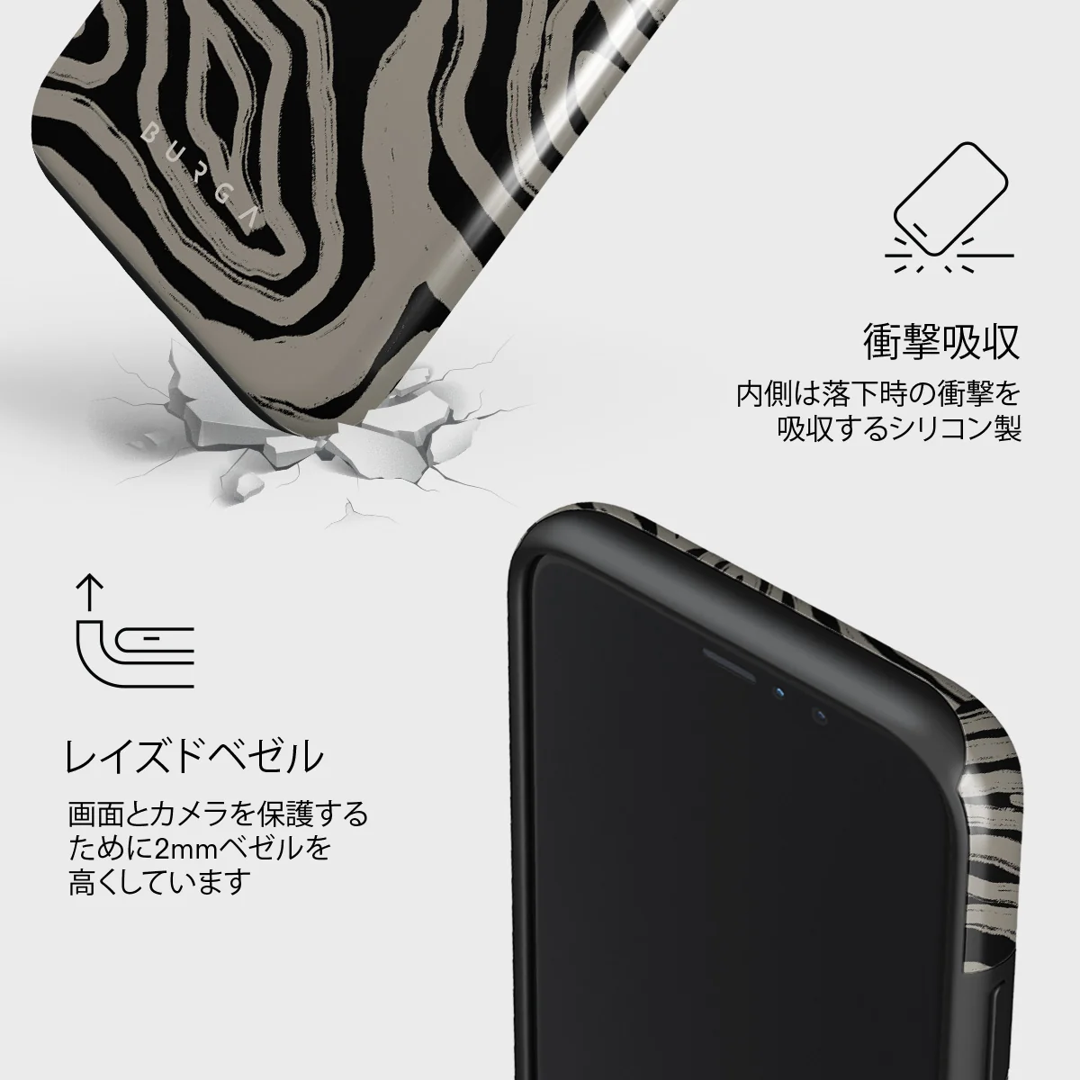 Black Sand - iPhone 11 Pro Max ケース