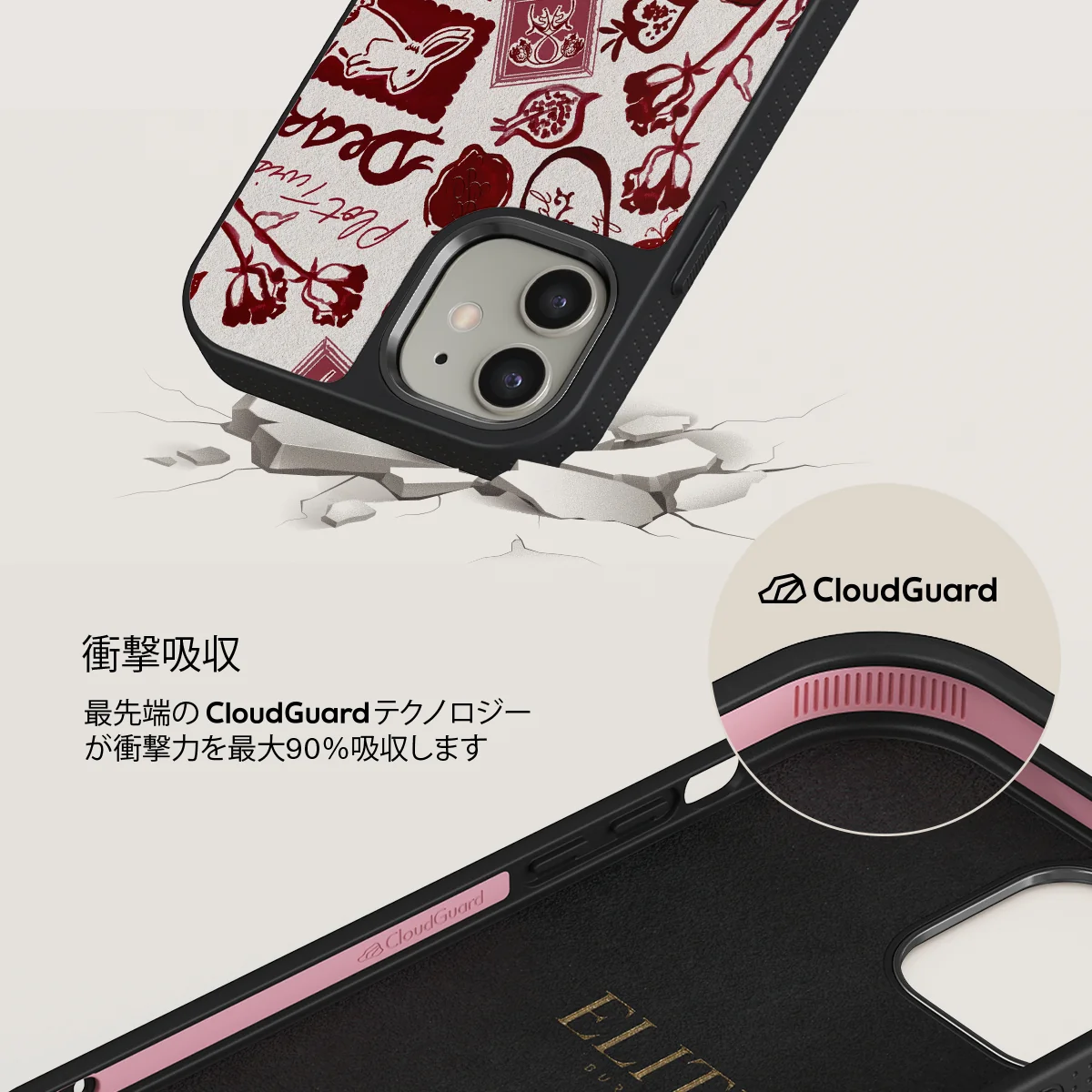 Bookmark - iPhone 12 ケース