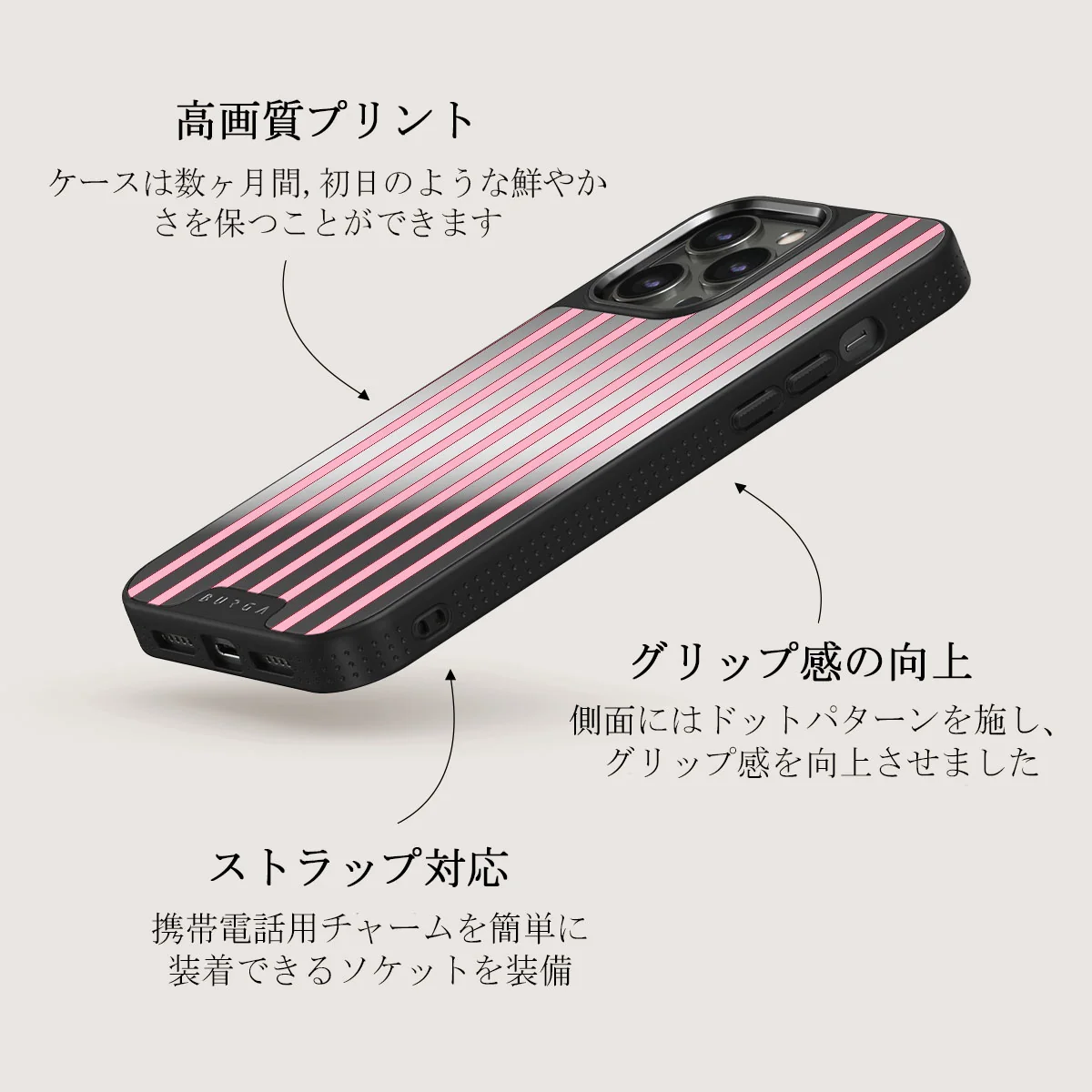 Strawberry Jam - iPhone 12 Pro ケース