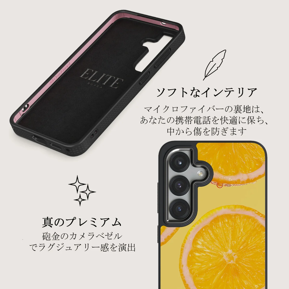 Bitter - Samsung Galaxy S25 Plus ケース