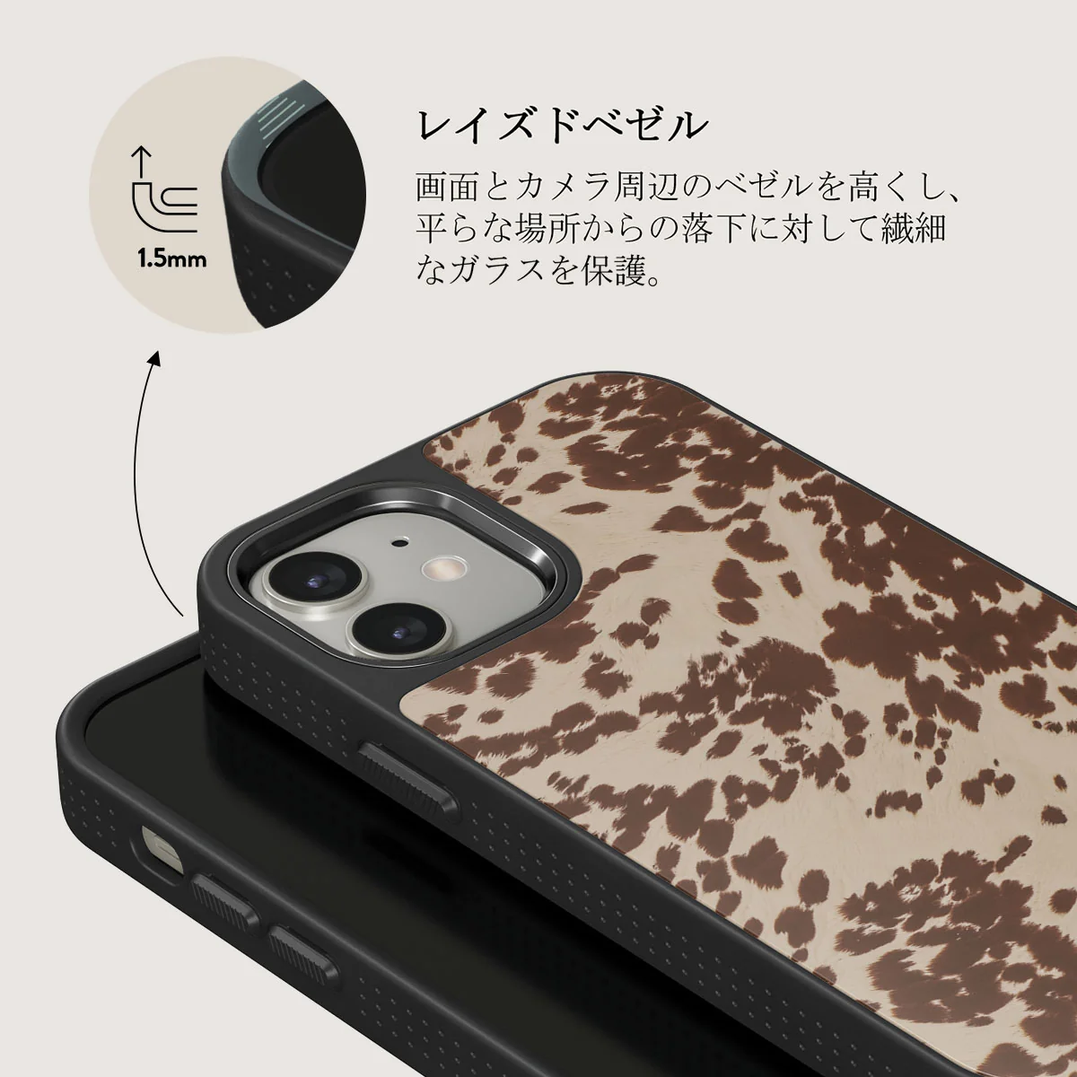Rodeo - iPhone 12 ケース