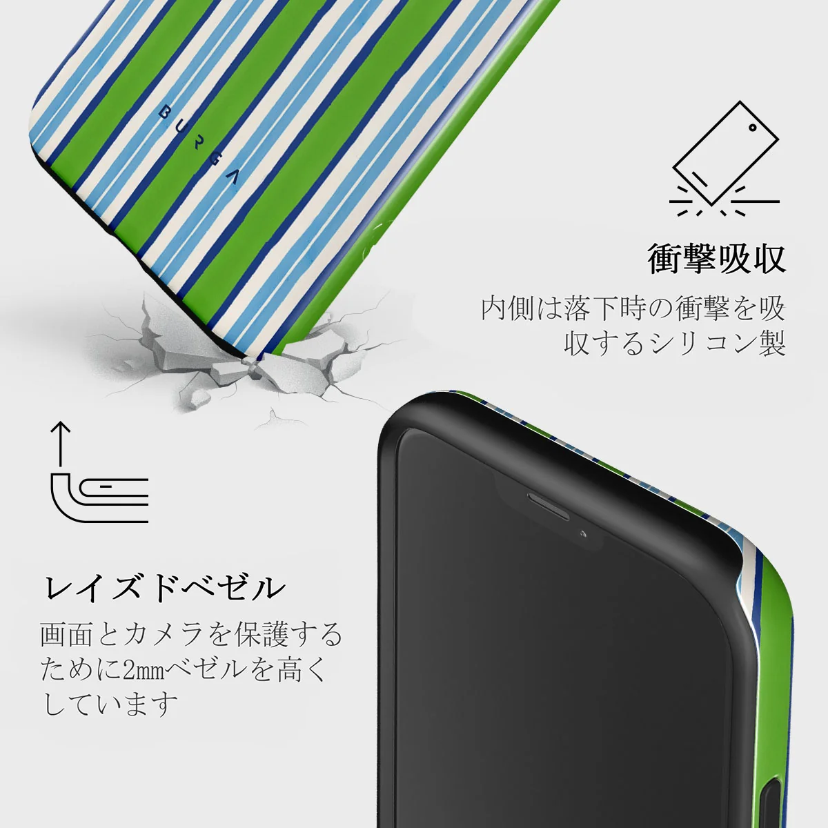 Gelato - iPhone 12 Pro ケース