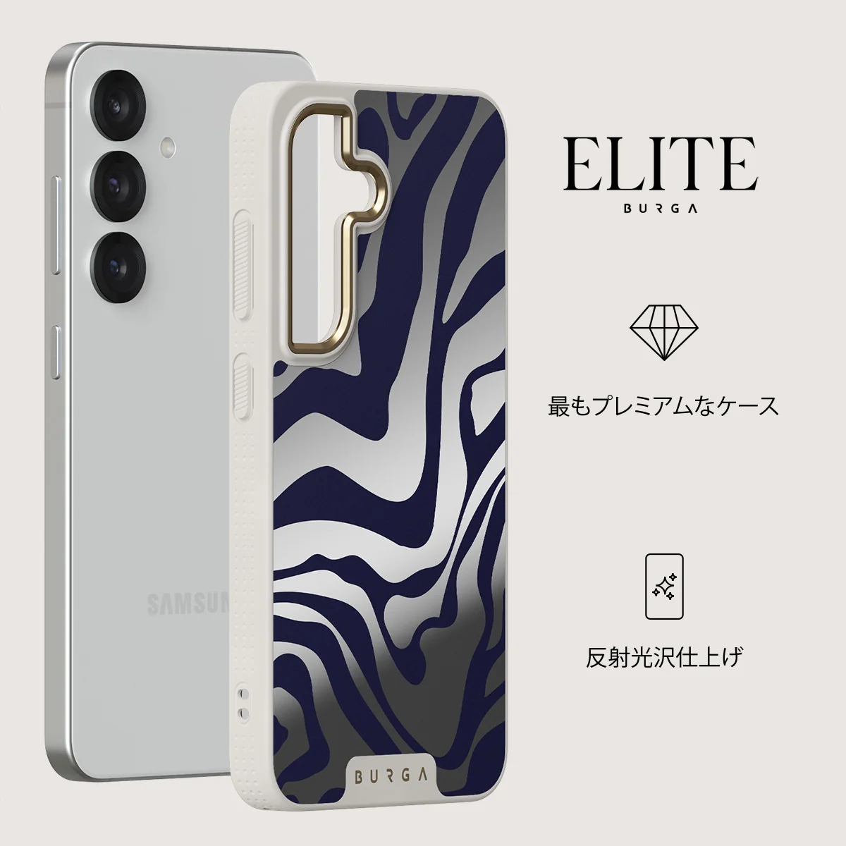 Vigilant - Samsung Galaxy S25 ケース