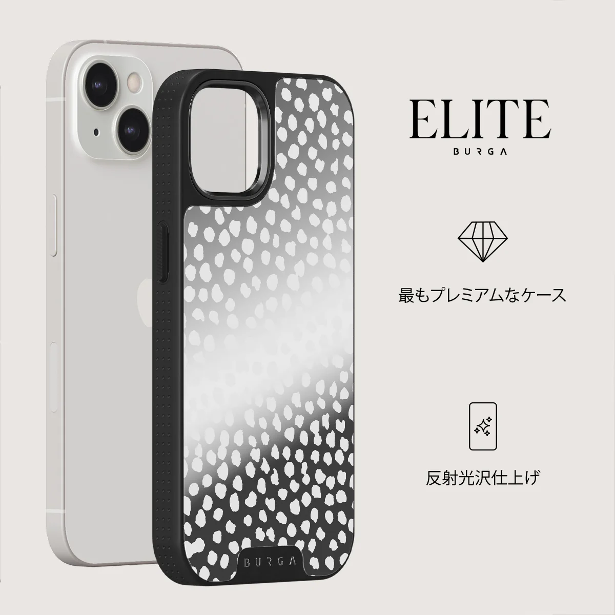 Night Sky - Dotted iPhone 13 ケース