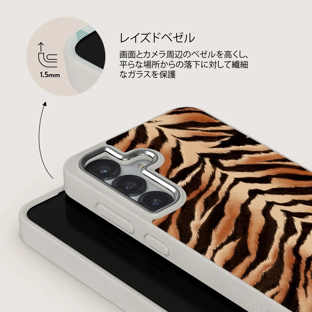 Feral - Samsung Galaxy S25 ケース