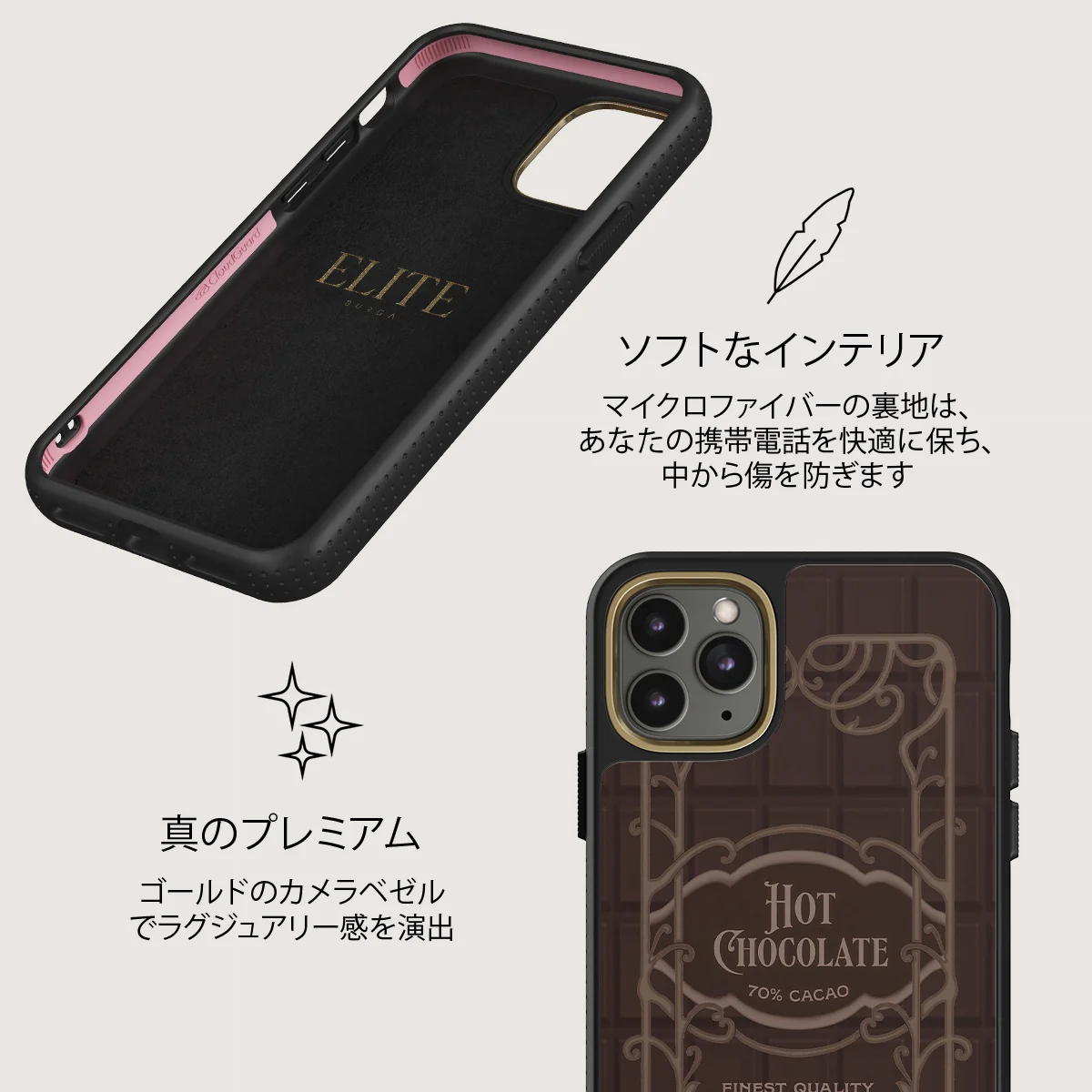 Hot Chocolate - iPhone 11 Pro Max ケース
