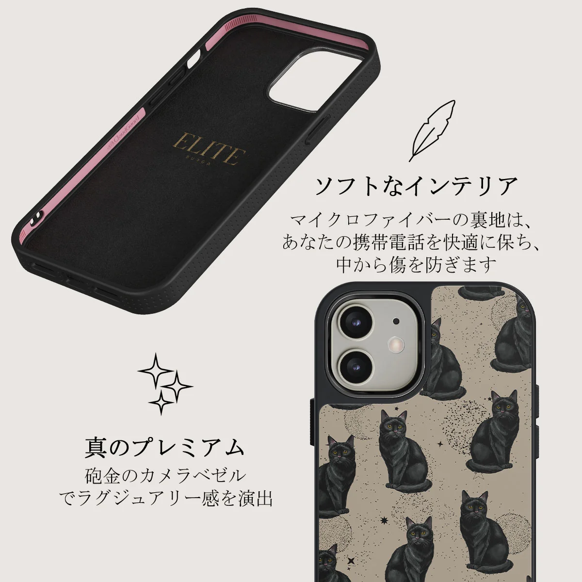 Salem - iPhone 12 ケース