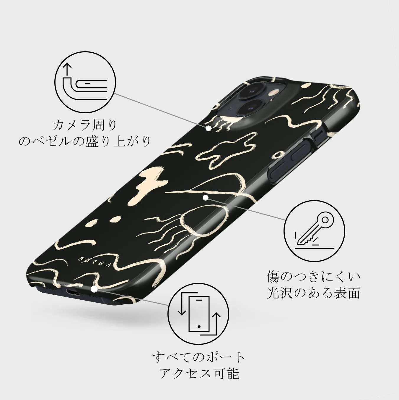 Eclipse - iPhone 13 Mini ケース