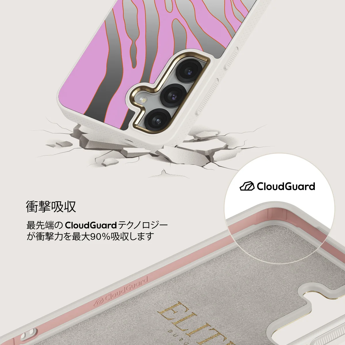 Spicy - Samsung Galaxy S25 ケース
