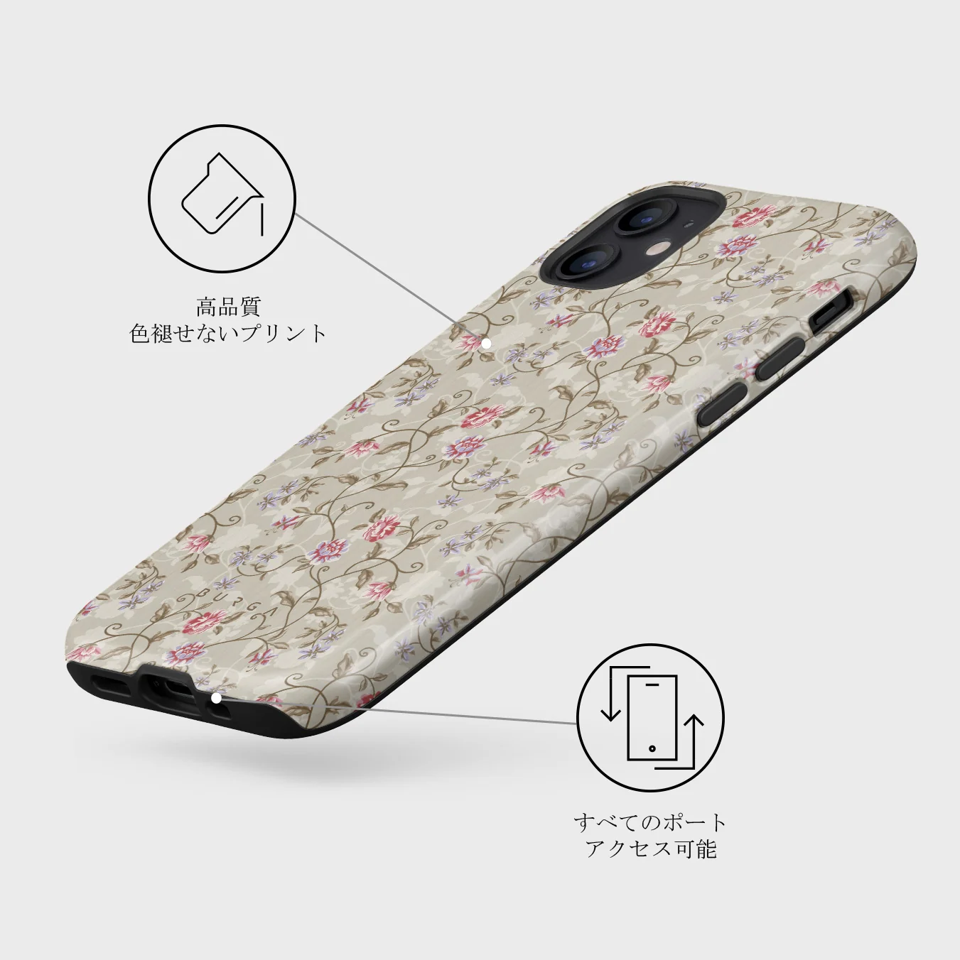Sonnet - iPhone 12 Mini ケース