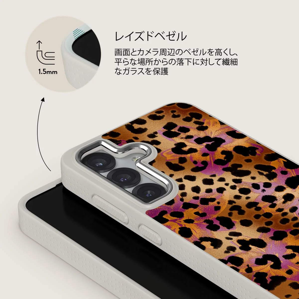 Wild Era - Samsung Galaxy S25 Plus ケース