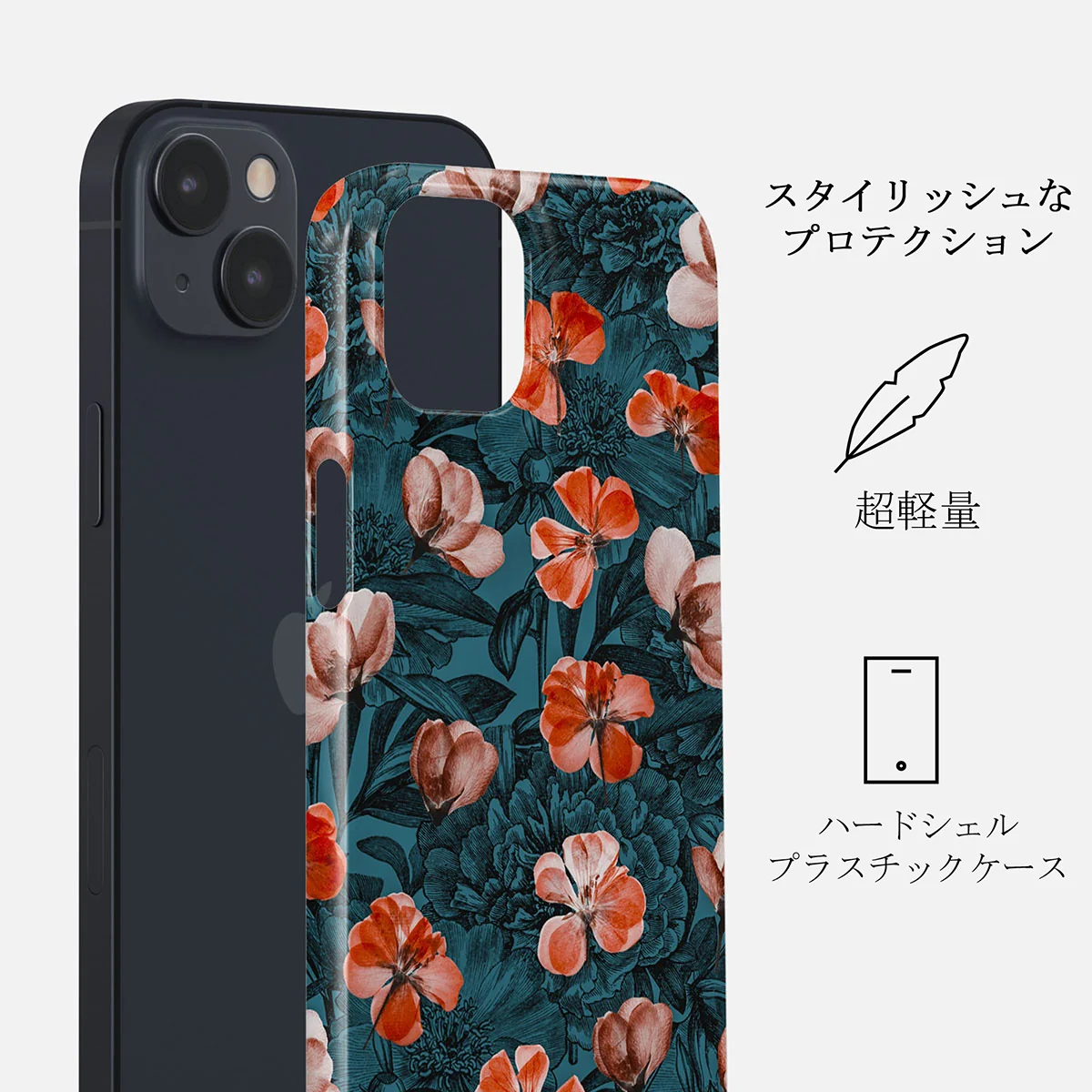 No Rain No Flowers - iPhone 13 ケース