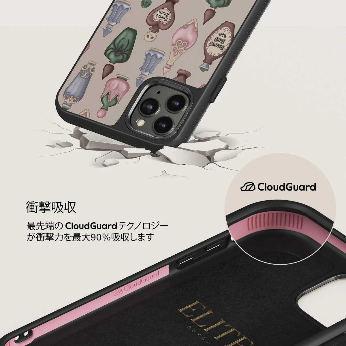 Alchemist - iPhone 11 Pro Max ケース