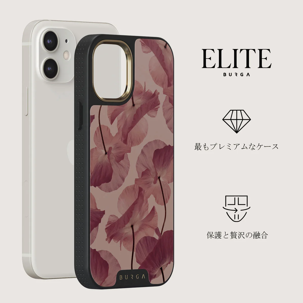 Tender Kiss - iPhone 12 ケース