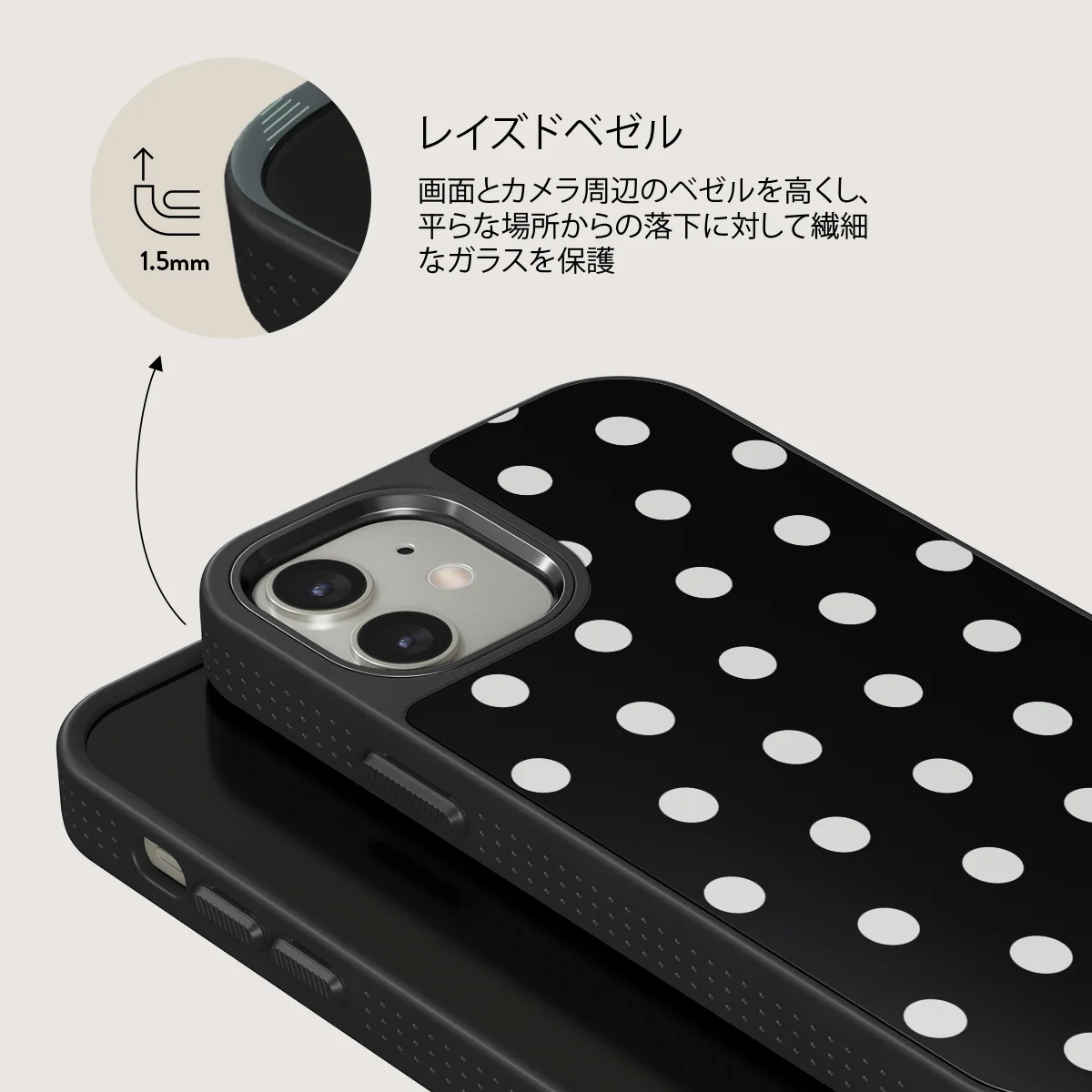Point Taken - iPhone 12 ケース