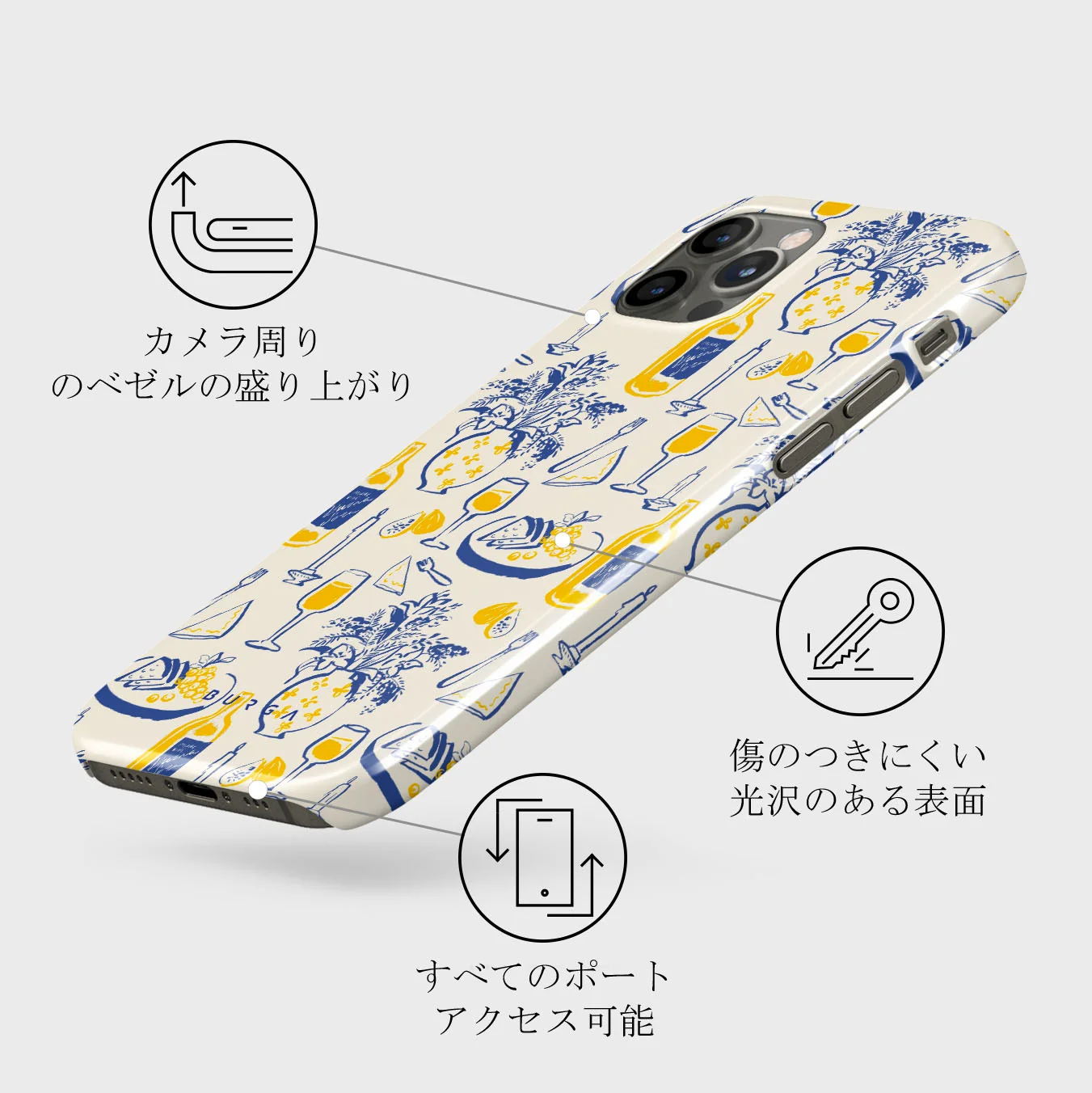 Couvert - iPhone 12 Pro Max ケース