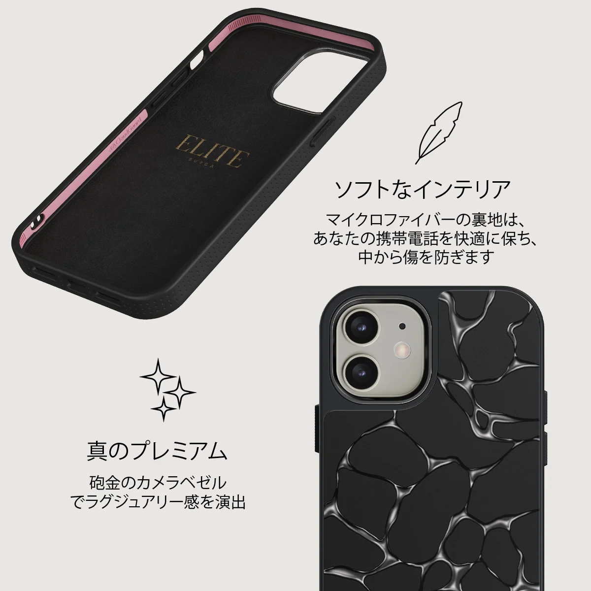 Void - iPhone 12 ケース