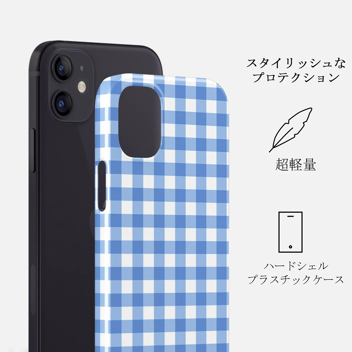 Lovely Day - iPhone 12 ケース
