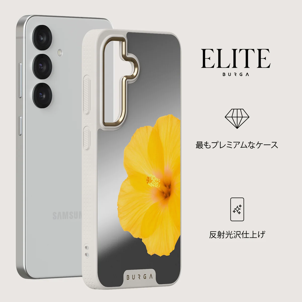 Hibiscus - Samsung Galaxy S25 ケース