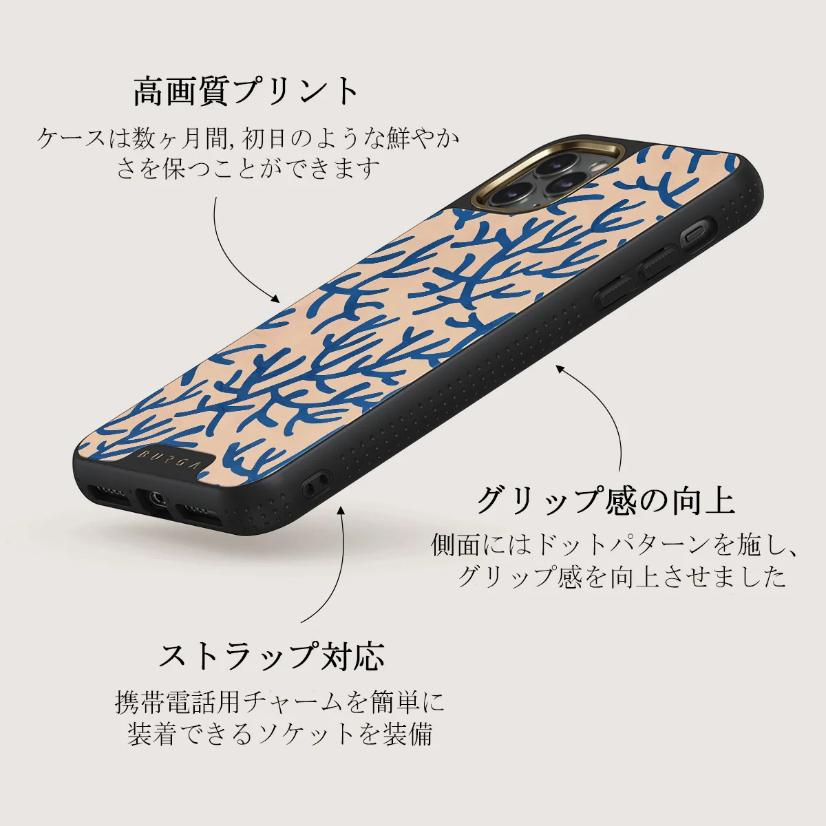 Vitamin Sea - iPhone 11 Pro Max ケース