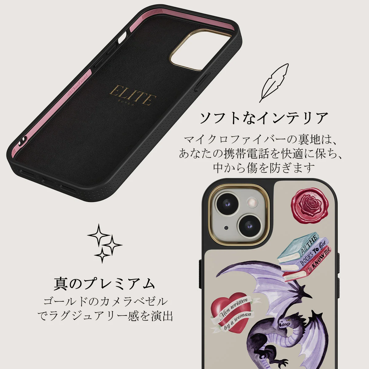 Plot Twister - iPhone 13 ケース