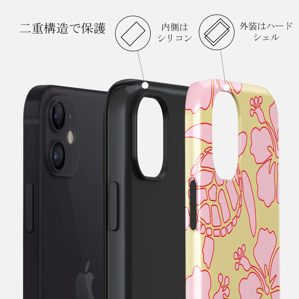 Tan Break - iPhone 12 ケース