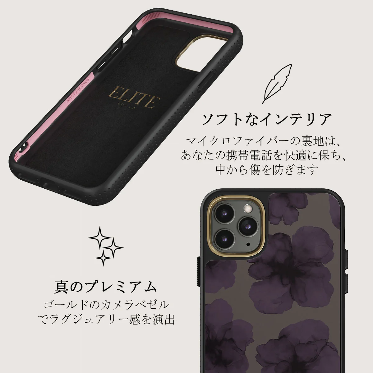 Charmed - iPhone 11 Pro Max ケース