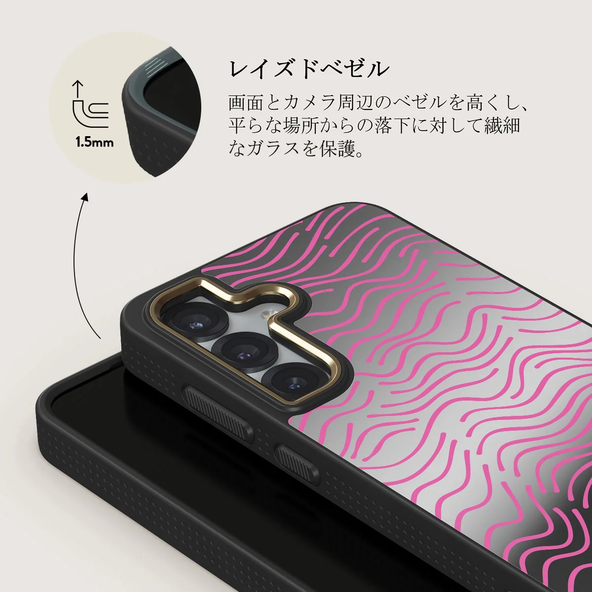 Secret Spot - Samsung Galaxy S25 Plus ケース