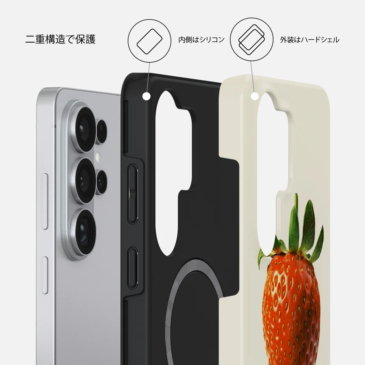 Juicy - Samsung Galaxy S26 Ultra ケース
